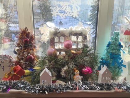 Итоги конкурса на лучшее оформление кабинета к Новому году