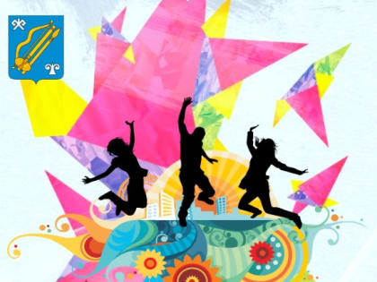 25 января в Горно-Алтайске состоится спортивно-развлекательное мероприятие «СтудФест», посвященное Дню российского студенчества