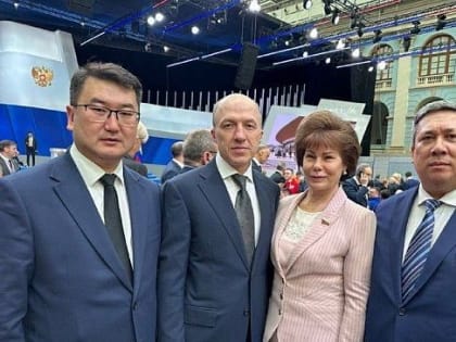 Представители Республики Алтай в ожидании выступления Президента РФ с Посланием Федеральному Собранию