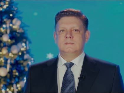 Полпред президента в Сибири поздравил с Новым годом