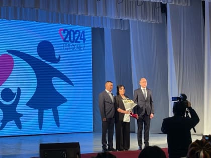 Открытие Года семьи в Республике Алтай