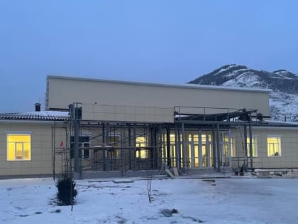 Завершается строительство нового дома культуры в селе Акташ Улаганского района