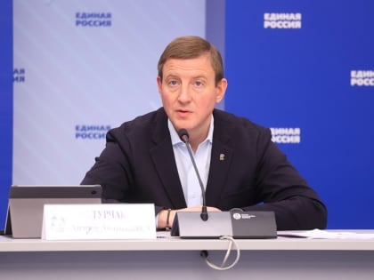 «Единая Россия» подвела итоги электронного предварительного голосования