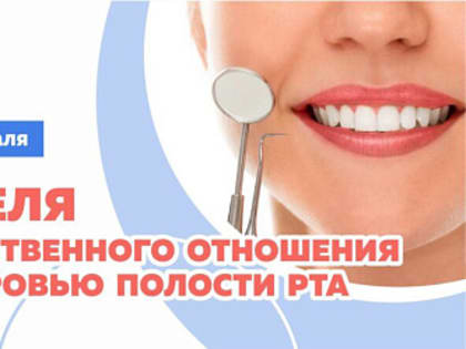 Когда пора к стоматологу?