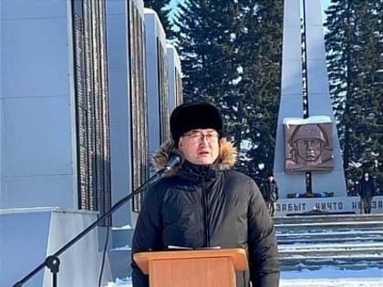 В Горно-Алтайске на Мемориальном комплексе «Парк Победы» состоялся митинг, посвящённый Дню защитника Отечества