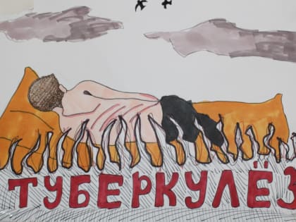 В Республике Алтай объявлен Месячник борьбы с туберкулезом