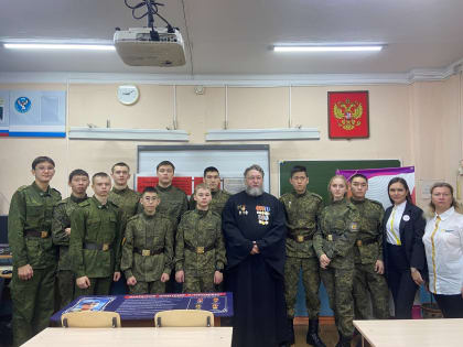 Горноалтайская епархия продолжает проводить уроки мужества для молодого поколения