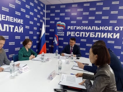 В Республике Алтай оргкомитет зарегистрировал первых участников предварительного голосования «Единой России»