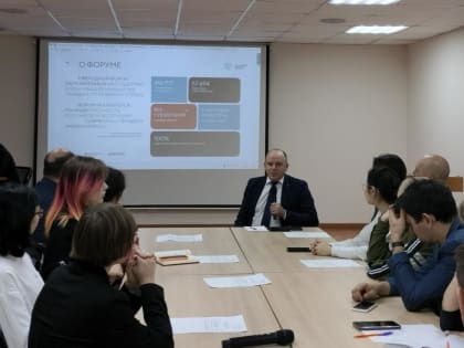 О том, как прошло мероприятие в рамках форума «Сильные идеи для нового времени»