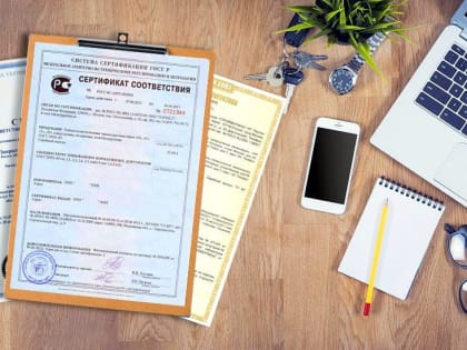 Прием заявок на содействие в сертификации/декларировании производимой продукции