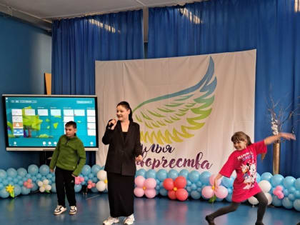Фестиваль для детей с ОВЗ 