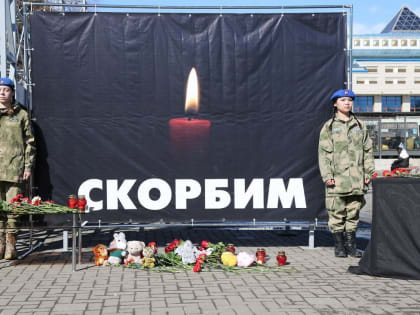 Олег Хорохордин возложил цветы к стихийному мемориалу в память о погибших в теракте