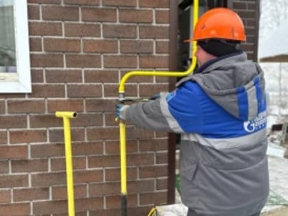 Более 20 км газопроводов построено в регионе