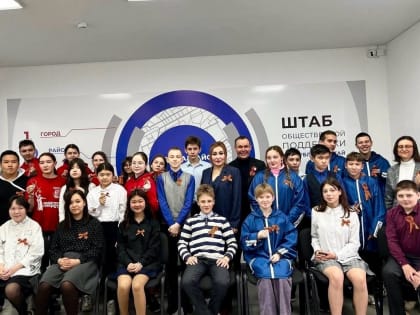 В штабе общественной поддержки запустили акцию «Георгиевская лента»