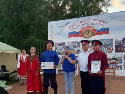 Фестиваль казачьей культуры в Тюменской области