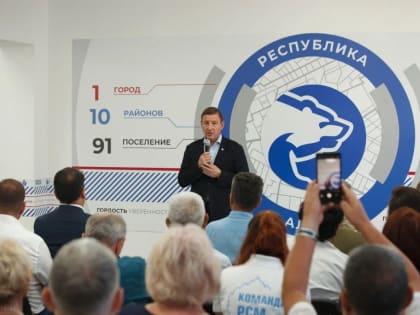 Встреча в Горно-Алтайске: Обсуждение актуальных вопросов региона