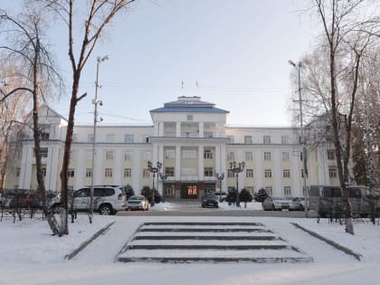 Повестка заседания Правительства Республики Алтай