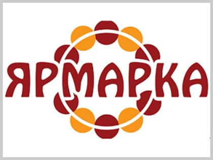 Приглашаем на республиканскую  сельскохозяйственную  ярмарку
