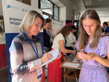 Ярмарка трудоустройства «Работа России. Время возможностей» прошла в Горно-Алтайске