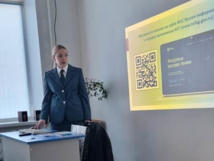 Студентам ГАГУ и экономического техникума рассказали о самозанятости и приложении «Проверка чеков»