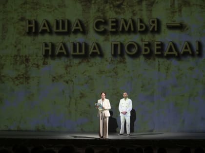 «Защитники Отечества» начали культурную часть проекта «Наша семья – наша Победа!»