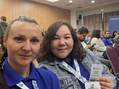 Специалисты из Республики Алтай приняли участие в форуме «Профессионалы РФ»