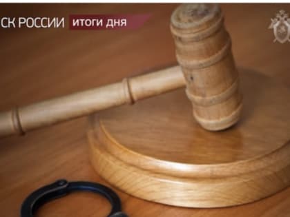 В Усть-Канском районе за мошенничество осуждены представители коммерческой организации и работник районной больницы