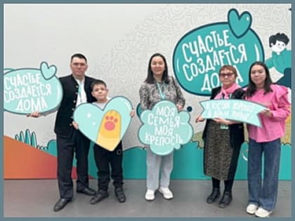 Названы имена победителей республиканского конкурса «Семья года»