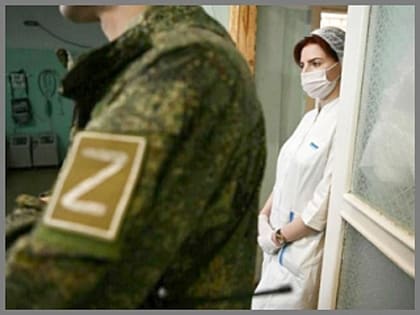 Ветераны спецоперации региона могут пройти лечение в центрах реабилитации Соцфонда