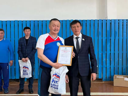 В Улагане при поддержке «Единой России» прошли соревнования по волейболу