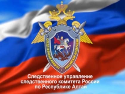 Поздравление руководителя следственного управления  с Днем защитника Отечества