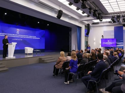 Подготовка «Единой России» к выборам 2025 и 2026 годов