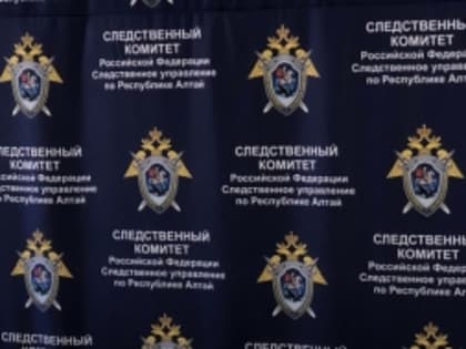 Следственное управление предупреждает население республики о фактах телефонного мошенничества