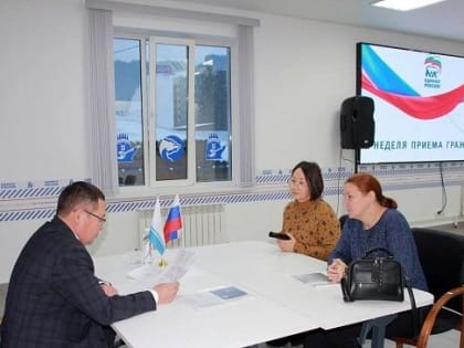 Начало декады приёмов граждан в Штабе общественной поддержки