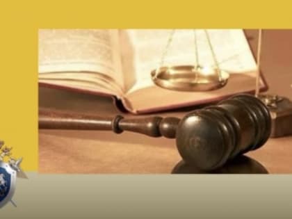 В Кош-Агачском районе мужчина осужден  за применение насилия в отношении сотрудника полиции, пытавшегося пресечь правонарушение в сфере безопасности дорожного движения