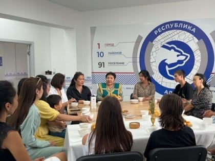 «Чайная церемония» прошла в Штабе общественной поддержки «Единой России»