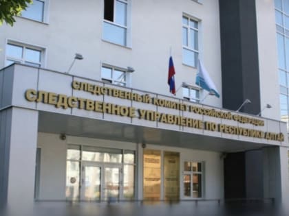 Завершено расследование уголовного дела о хищении чужого имущества бывшим мастером газового участка