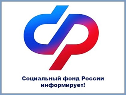 С 1 января 2024 года в России были проиндексированы пенсии неработающих пенсионеров на 7,5%