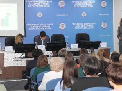 Состоялась расширенная коллегия УФНС России по Республике Алтай