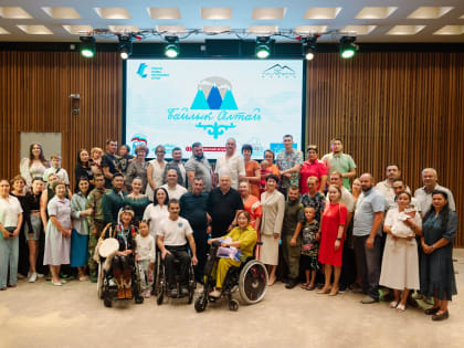 На курорте «Манжерок» прошел социальный форум «Байлык Алтай» для участников СВО