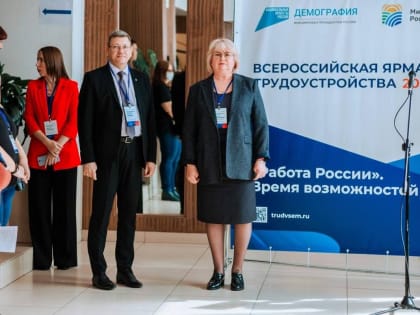 На Алтае прошёл региональный этап Всероссийской ярмарки трудоустройства «Работа России. Время возможностей»