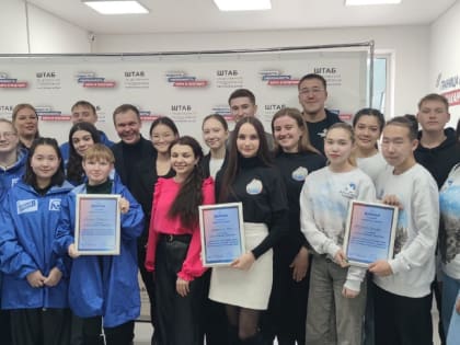 На базе штаба общественной поддержки Республики Алтай прошла молодёжная военно-историческая игра «Вершина мужества»