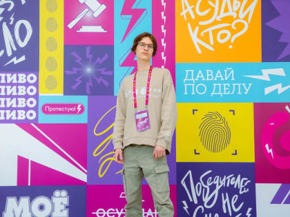 Школьник из Республики Алтай стал призером всероссийского конкурса игровых судебных процессов