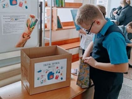 Школьники из республики собрали канцелярию для ребят из освобождённых территорий