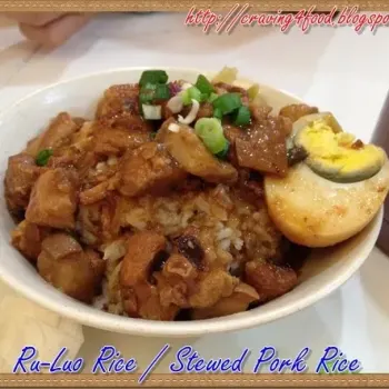 Stewed Pork Rice