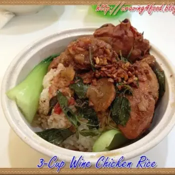 3 Cup Wine Chicken Rice