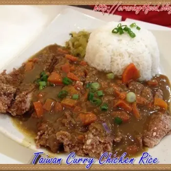 Taiwan Curry Chicken Rice