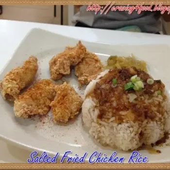 Salted Fried Chicken Rice