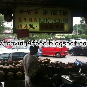Restoran Wen Heng Interior