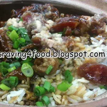 Claypot Chicken, Salted Fish and Chinese Sausage